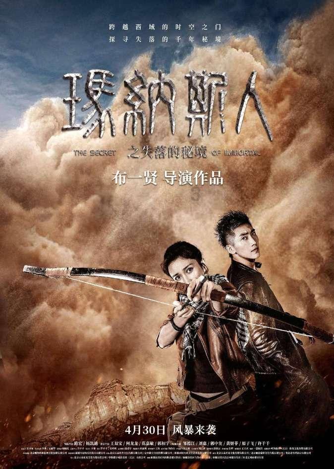 埃利的时装周