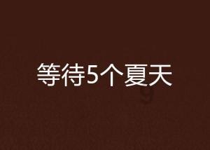 黔哨丨怎样当好“店小二”？