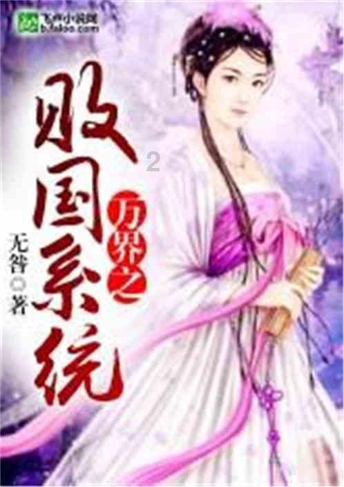 地下城与勇士